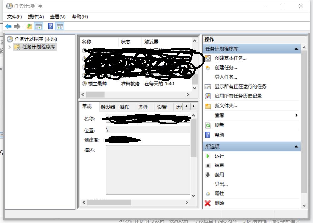 windows11能够定时关机吗,windows7怎么设置定时关机