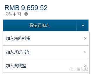 教你省钱买婚戒,最实用的钻石婚戒