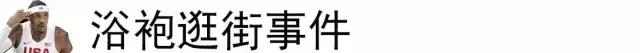 甜瓜休赛期,甜瓜下赛季精彩表现