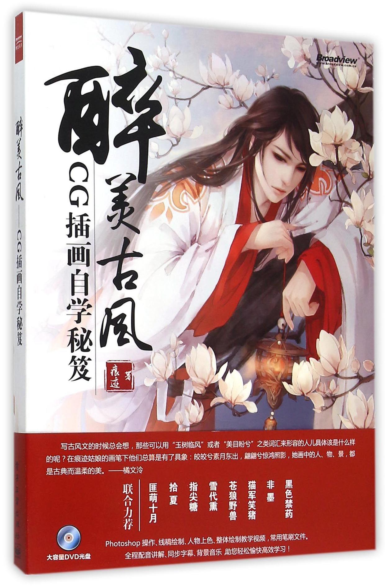 学cg绘画需要注意些什么呢,零基础学cg绘画怎么快速入门