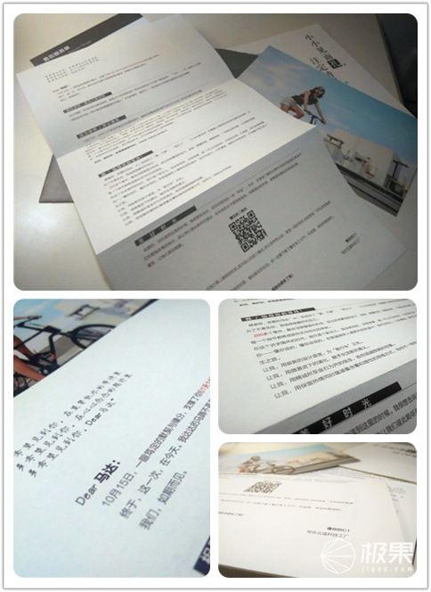 自行车也能够很溜,自行车也能骑出奥迪的感觉