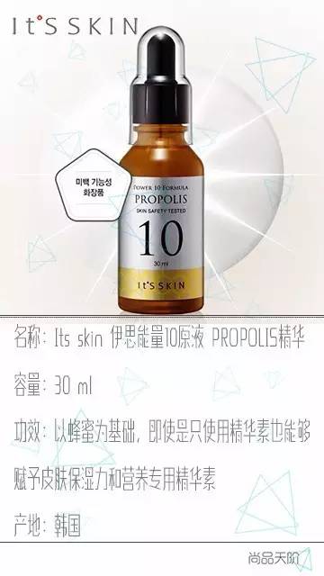 韩国伊思红参怎么样,伊思红参系列效果怎样