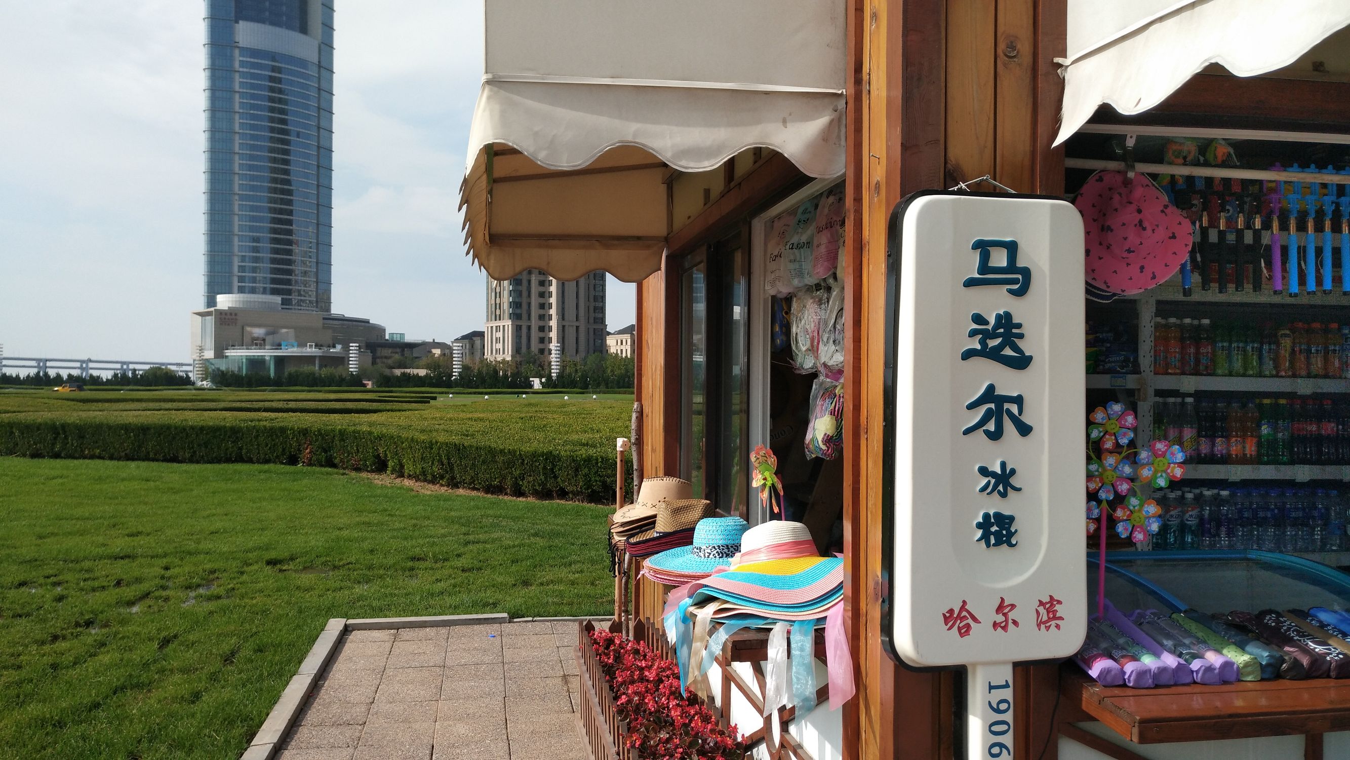 大王叫我来“巡街”：大连星海广场、星海公园、黑石礁