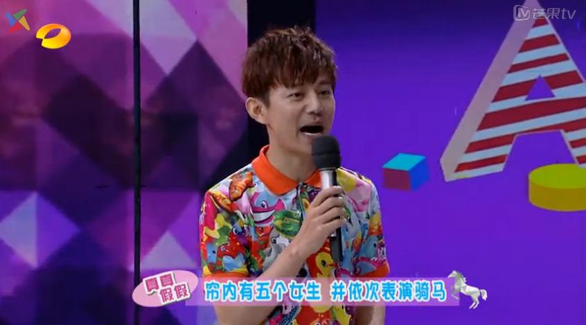 快本鞠婧祎骑马哪个是真的,快本鞠婧祎骑马视频