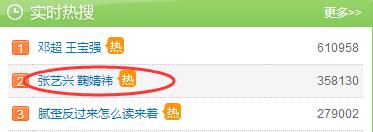快本鞠婧祎骑马哪个是真的,快本鞠婧祎骑马视频