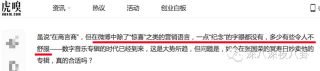 哥哥缅怀张国荣,缅怀哥哥张国荣演唱会