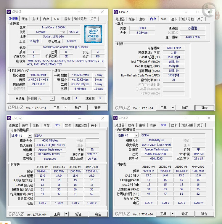 内存时序数值高还是低比较好,内存时序对性能的影响