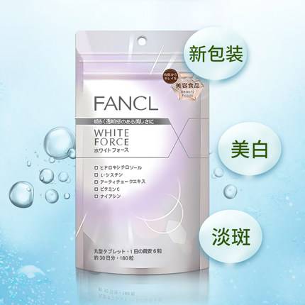 美白丸怎么用才是正确的,真正有效的美白丸产品