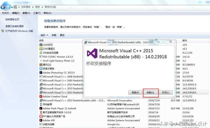 cdr装不上总是提示系统尚未修改,cdr2019安装不上提示系统未改变