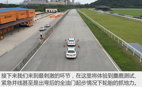 马牌轮胎六代,马牌全新轮胎