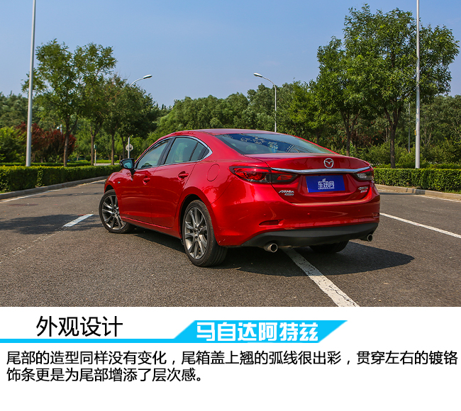 18款马自达阿特兹内饰功能解说,马自达阿特兹2.0蓝天豪华版内饰