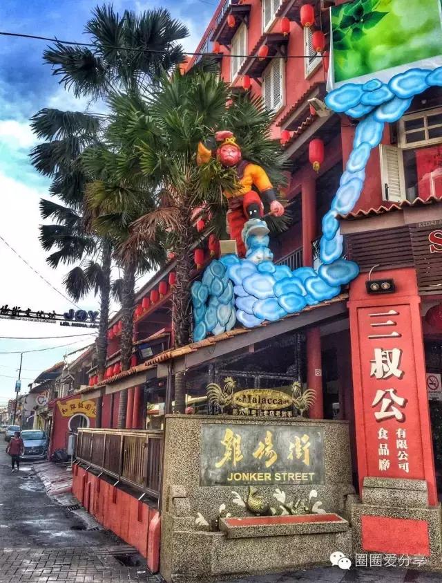 旅途回忆畅游马六甲海峡,感受马六甲南洋风情