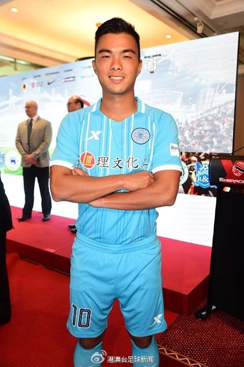 港超富力球衣,中超2022赛季球衣发布会