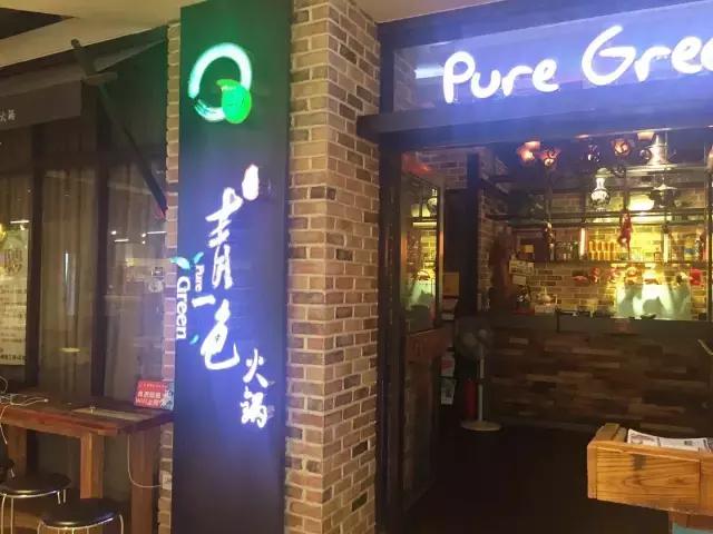 南宁火锅店推荐5-6人西乡塘区,南宁火锅店包厢排名前十名