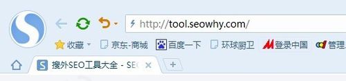 seo必备十大工具,seo优化工具