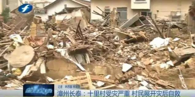 台风马勒卡新消息会登陆福建吗,马勒卡台风什么时候登陆福建