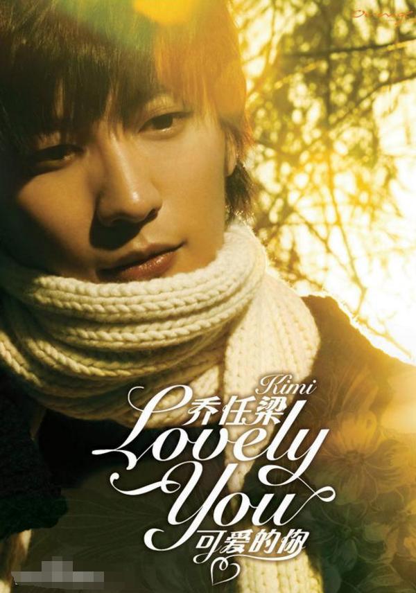 28岁乔任梁逝世日期,乔任梁去世前影像