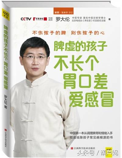 照书养娃能够解决问题吗,照书本喂养孩子弊端