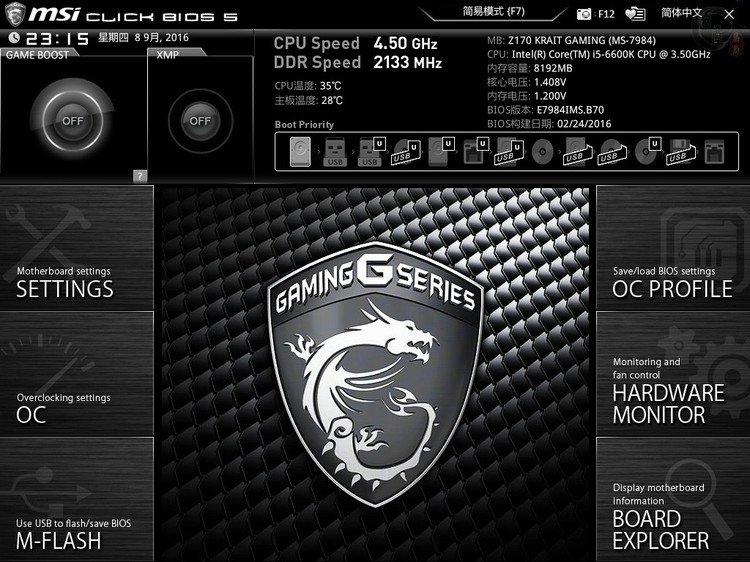 内存时序数值高还是低比较好,内存时序对性能的影响