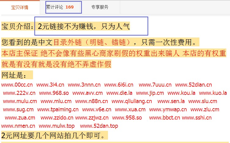 站群网站盈利模式,怎样帮网站做引流赚钱