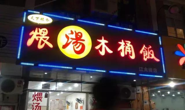 走过这8条街，镇江传统美食都基本吃全了，吃货地图攻略奉上