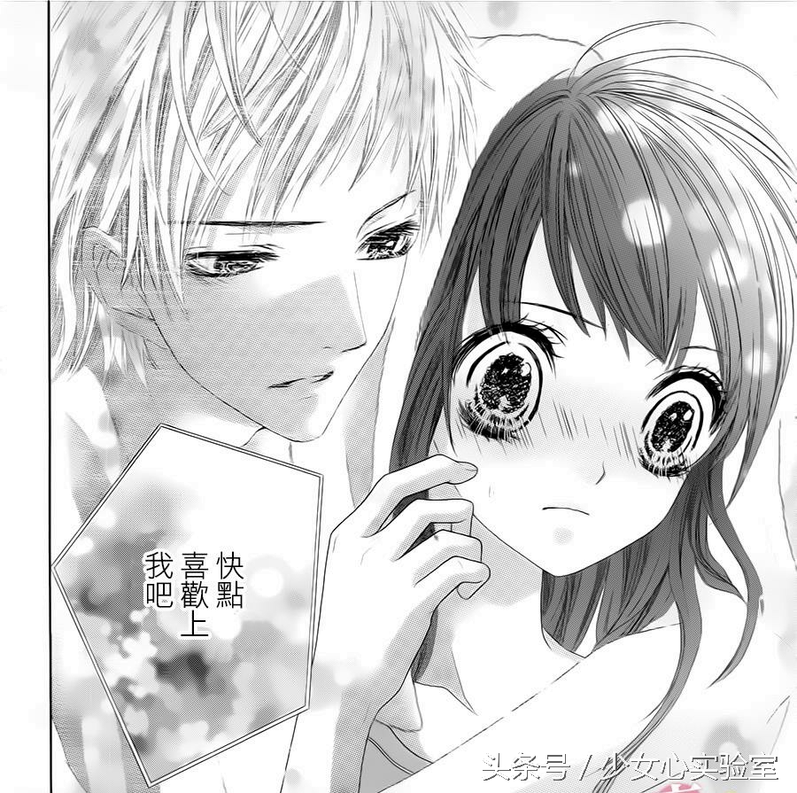 哥哥太爱我了漫画免费下拉式,哥哥太爱我了怎么办一周演几集