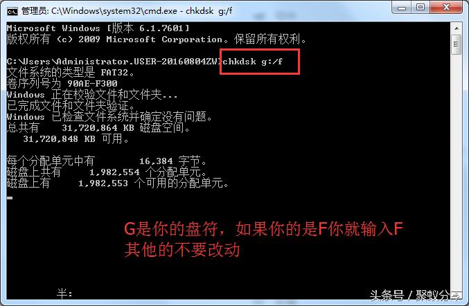 sd卡损坏需要格式化怎么办,sd格式化了显示已损坏