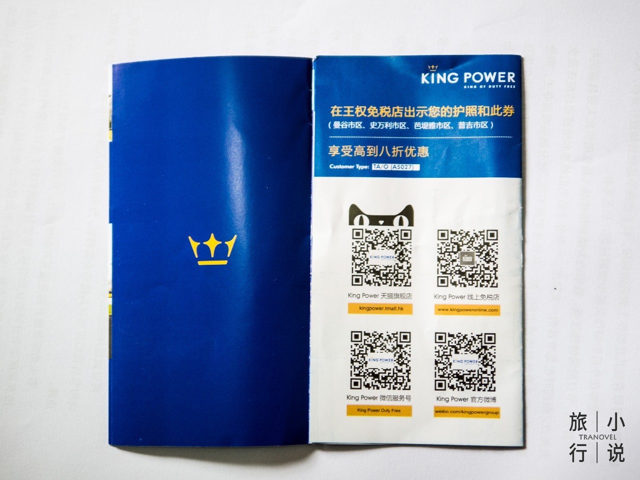 泰国必买清单及价格表,泰国真的能够买东西吗