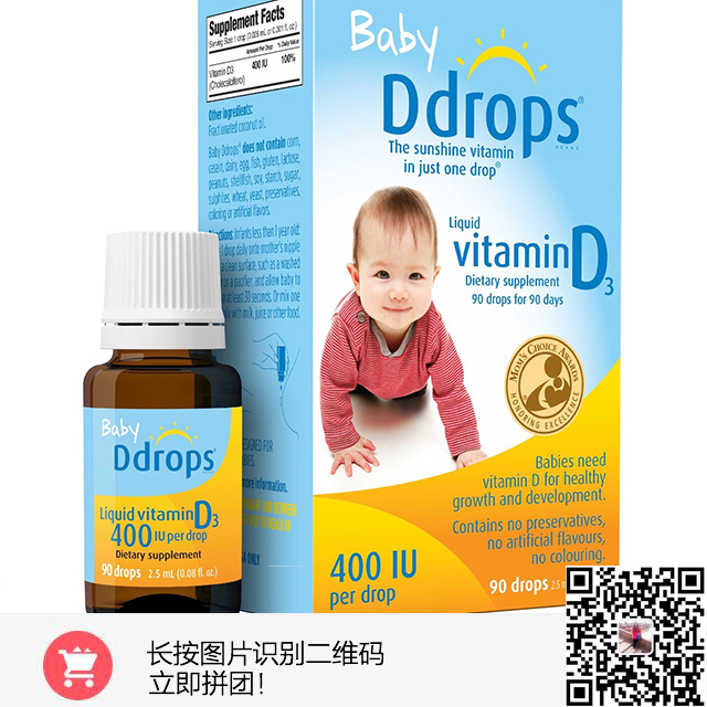 补钙有讲究,补钙的时候注意什么