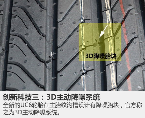 马牌轮胎六代,马牌全新轮胎