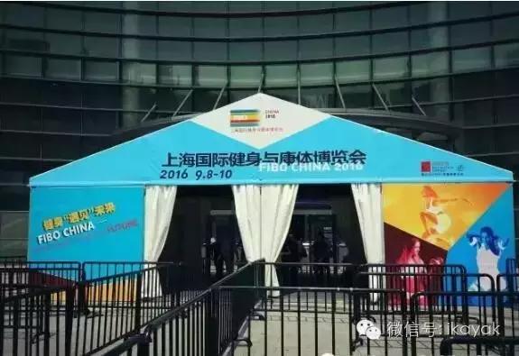 fibo中国展会,fibochina20198月24日活动预告