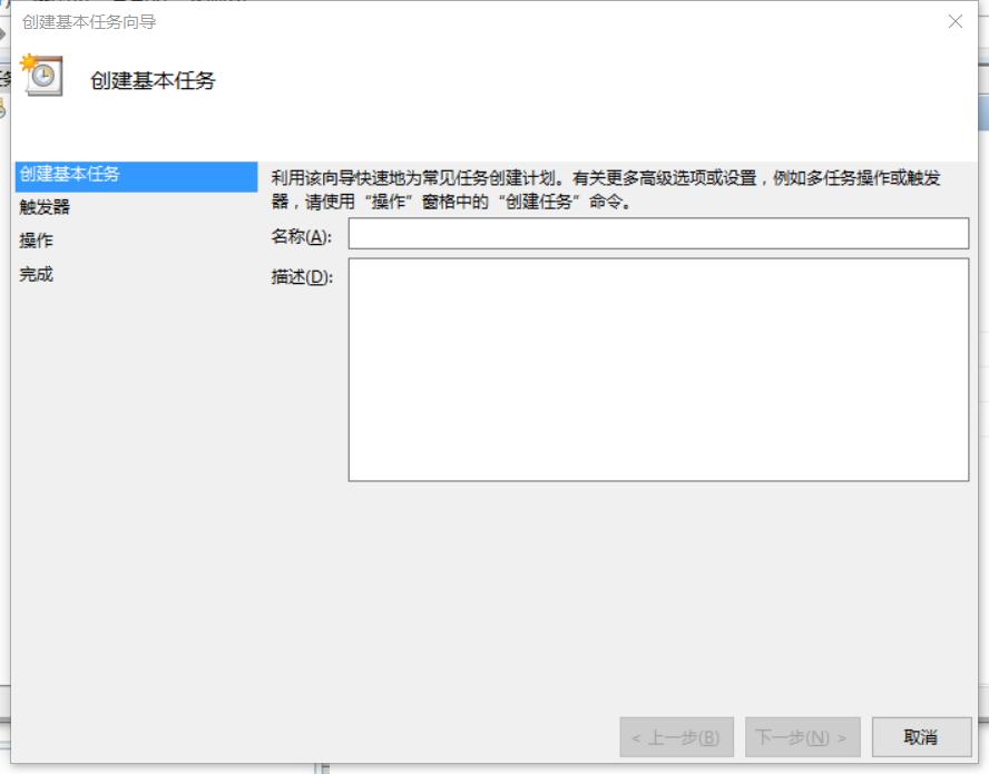 windows11能够定时关机吗,windows7怎么设置定时关机