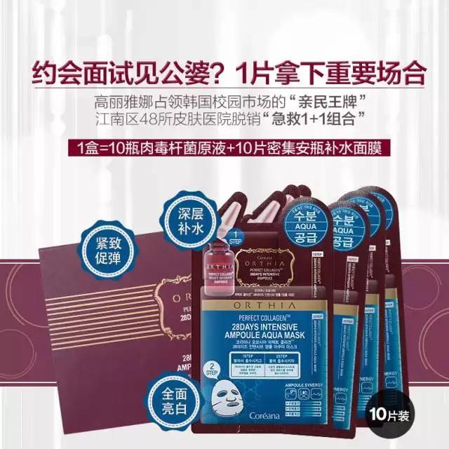 平价面膜推荐补水保湿美白,韩国基础保湿面膜推荐哪个