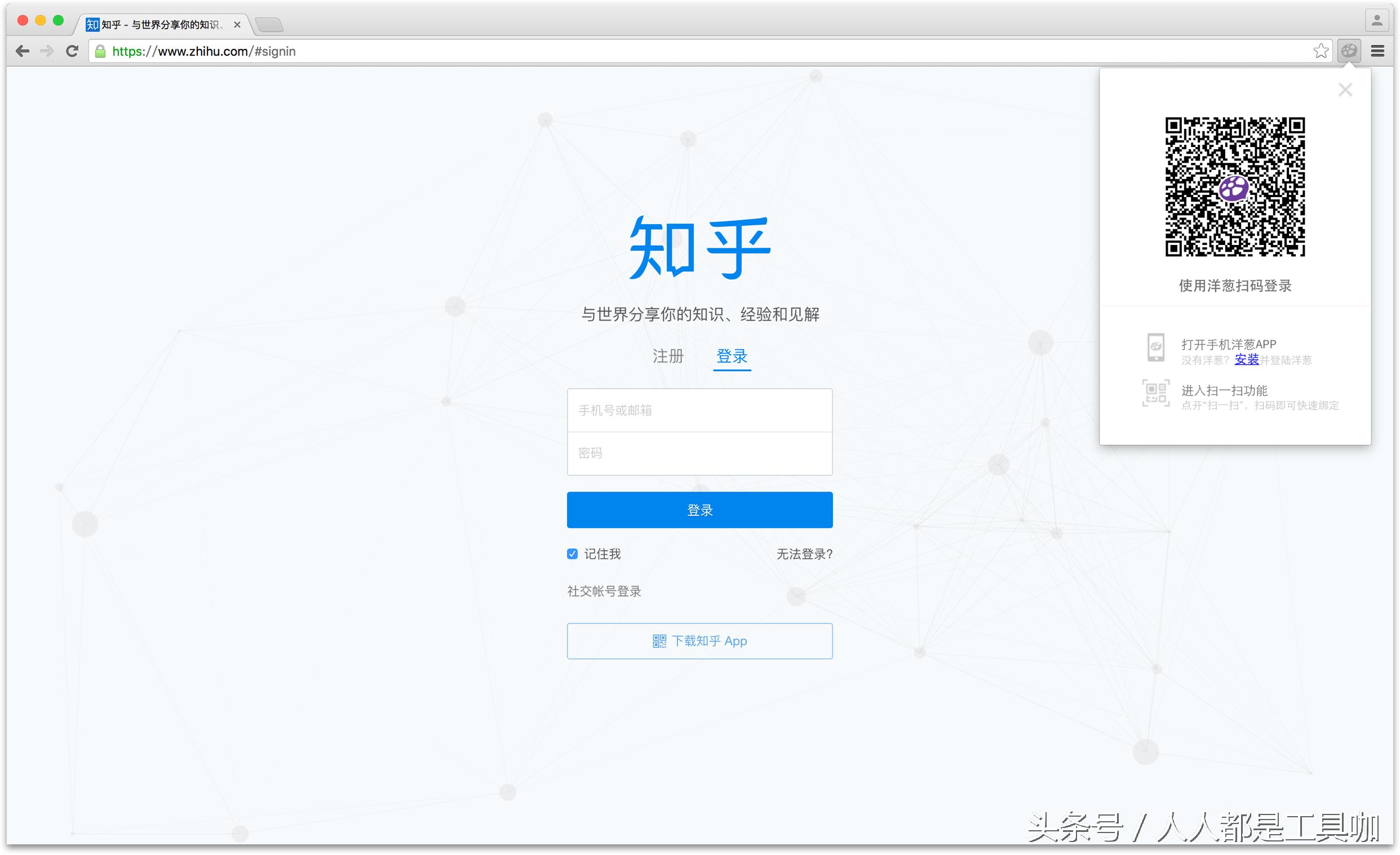 洋葱账号管理登录设备,洋葱平台忘记账号密码