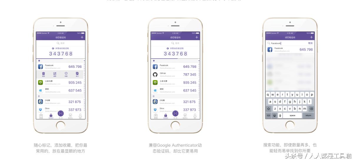 洋葱账号管理登录设备,洋葱平台忘记账号密码