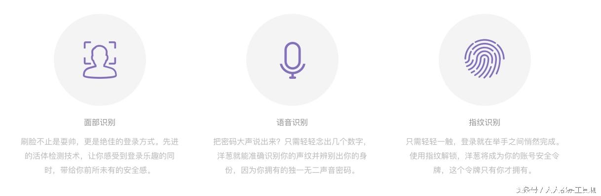 洋葱账号管理登录设备,洋葱平台忘记账号密码