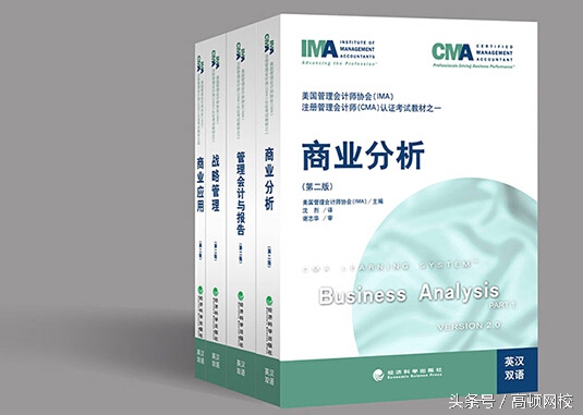 cma是什么牌子,cma考的课程有哪些