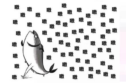 永远不要在微信上做这三件事,永远不要在微信上做这3件事