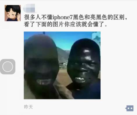 一台iPhone7能够看4次Bigbang，买10双Vans