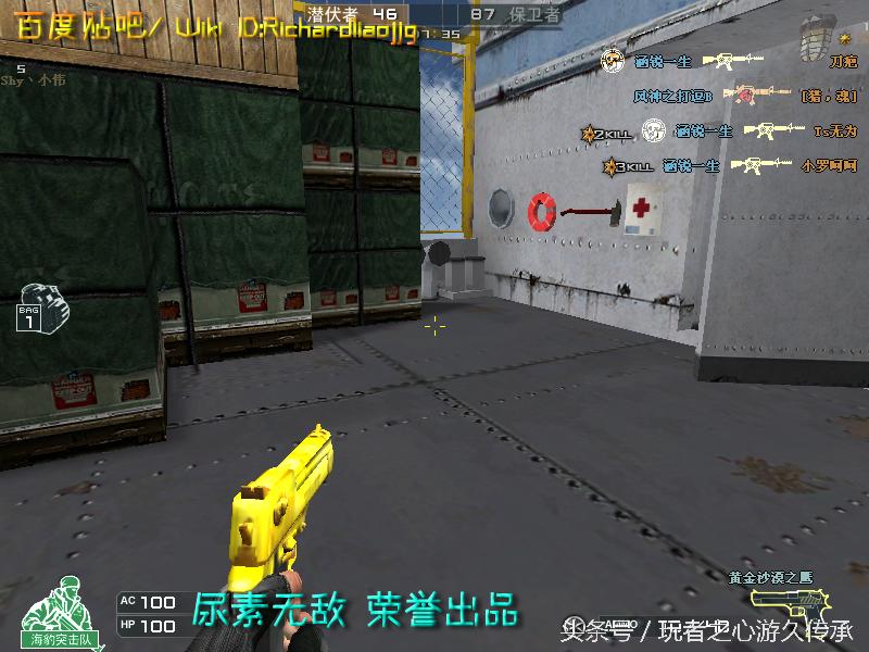 盘点cf所有沙鹰系列武器,哪里能够看cf的全部武器大全