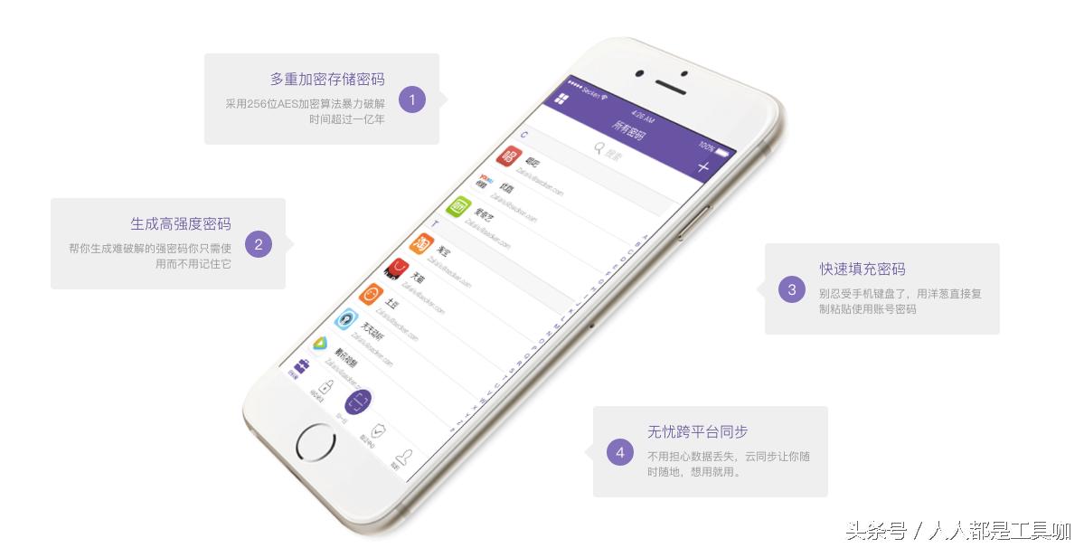 洋葱账号管理登录设备,洋葱平台忘记账号密码