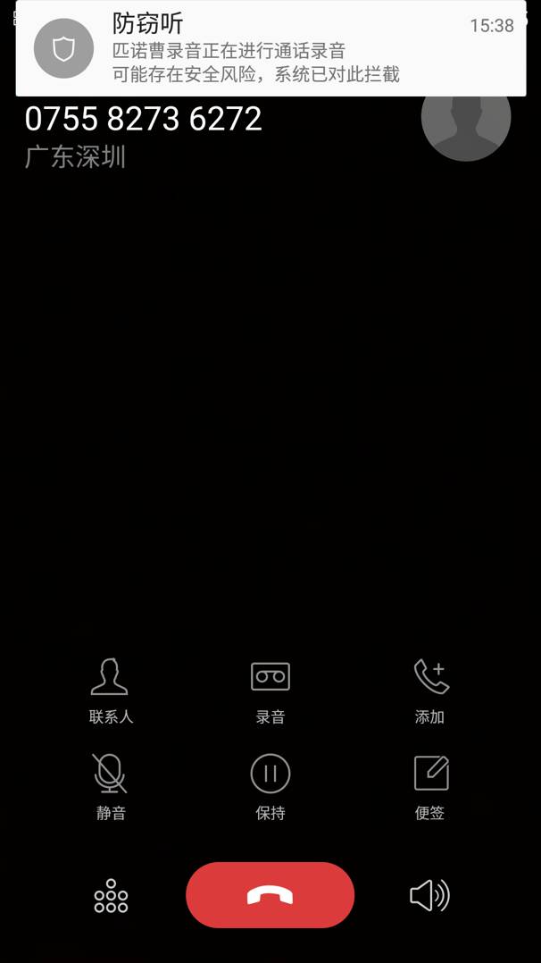 金立M6：最安全的政商手机