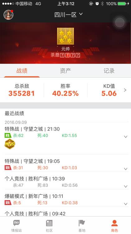 cf封禁十年为什么,cf被封10年什么原因