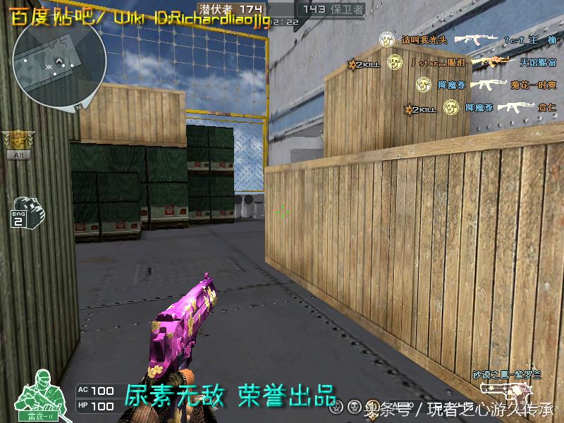 盘点cf所有沙鹰系列武器,哪里能够看cf的全部武器大全