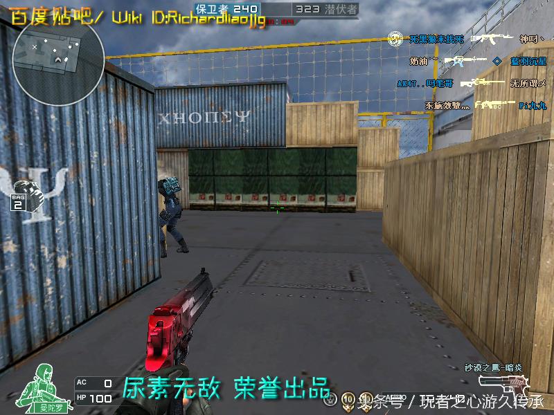 盘点cf所有沙鹰系列武器,哪里能够看cf的全部武器大全