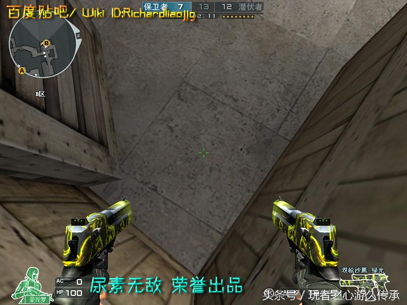 盘点cf所有沙鹰系列武器,哪里能够看cf的全部武器大全