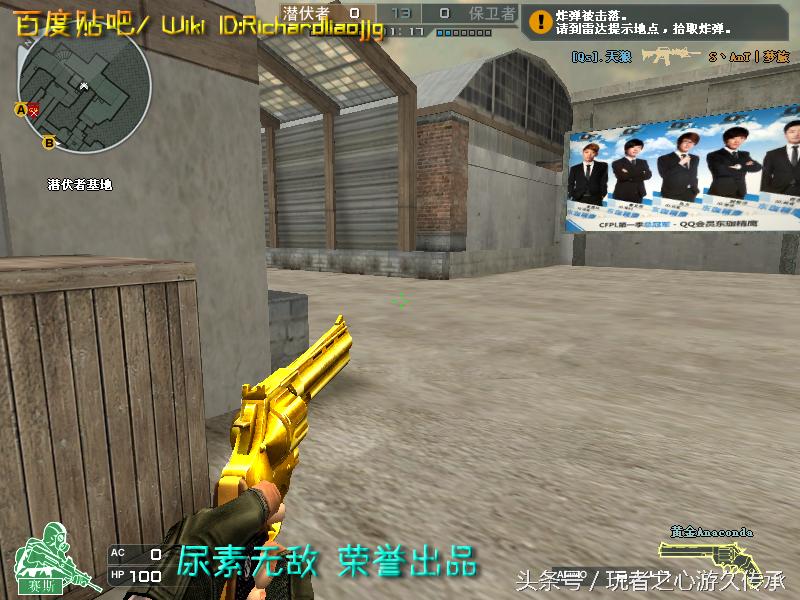 盘点cf所有沙鹰系列武器,哪里能够看cf的全部武器大全