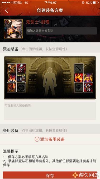 dnf阿修罗改版分析,dnf阿修罗优劣势