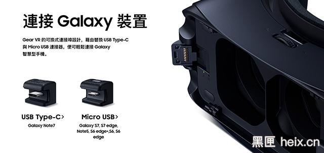 gearvr最新一代,gearvr新款