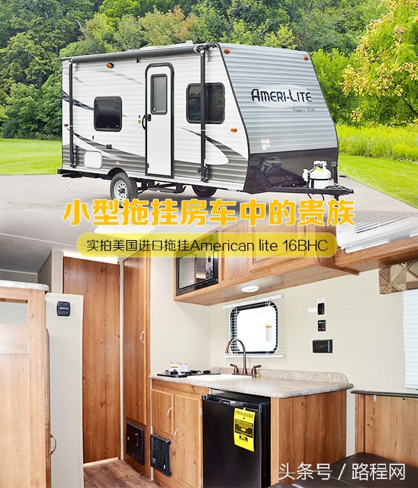 捷途旅行者能够拖挂的房车,牧牛笛极途升顶拖挂房车
